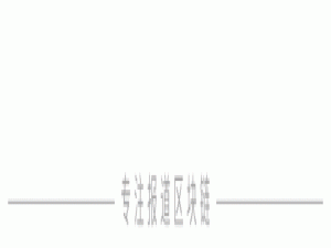 见证历史：比特币概念股MSTR加入纳斯达克100指数