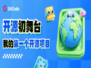 GitCode-我的运气的可量化方案