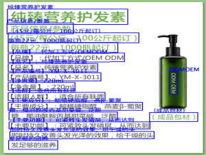 工业场景落地：Java+PaddleOCR实现高性能OCR文字识别的终极方案_java最强的ocr识别