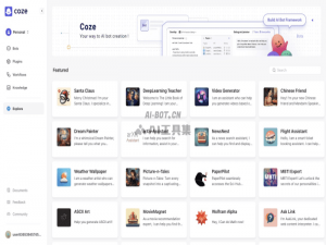 【AI】推荐12个AI智能体应用开发平台_智能体开发平台