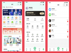 JAVA同城服务家政服务家政派单系统源码微信小程序+微信公众号+APP+H5