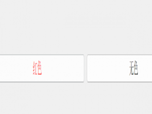 【QT】QT界面的美容院 -- QSS_qt样式风格 github