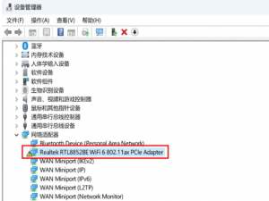 电脑wifi显示已禁用怎么点都无法启用_wlan被禁用且无法启动