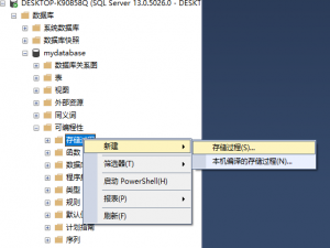 SQL Server从入门到项目实践（超值版）读书笔记 25