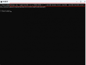 Chat2DB快速部署指南，本地数据库远程访问一键搞定