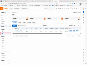 阿里云-将旧服务器数据与配置完全迁移至新服务器_阿里云服务器数据如何转移到另一个服务器