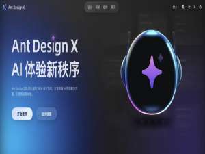 大厂都在用的 12 大主流 AI 前端组件库！阿里、蚂蚁、腾讯也纷纷推出 AI 组件库！