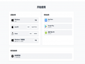 Chatbox 把长安荔枝写成「古风标题」，这才是中式浪漫！_长安的荔枝标题字体