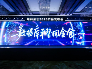 后信创时代，融合数据库成为国产数据库的新锚点