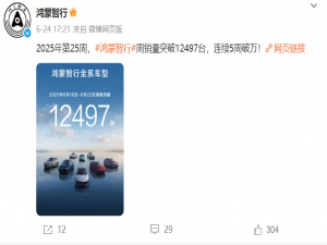 鸿蒙智行连续5周周销量破万！现在转行车载测试工程师，时机正好！