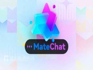 MateChat - 免费开源、开箱即用！轻松搭建自己的 AI Chat 应用_前端开源的人工智能对话界面