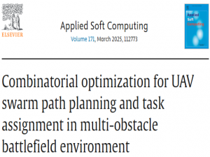 2025年ASOC SCI2区TOP，无人机集群路径规划与任务分配的组合优化在多障碍战场环境中的应用，深度解析+性能实测