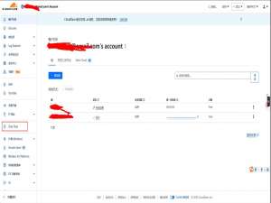 使用 DigitalPlat 免费搭配 Cloudflare Tunnel 实现飞牛系统、服务及 SSH 内网穿透教程