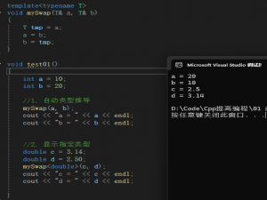 《黑马笔记》 --- C++ 提高编程