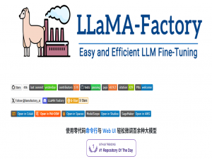 AI大模型入门到精通：LLaMA-Factory大模型微调，零基础小白收藏这一篇就够了！！