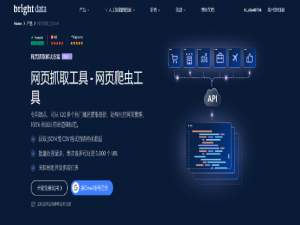 爬虫+动态代理助力 AI 训练数据采集_住宅代理和爬虫结合