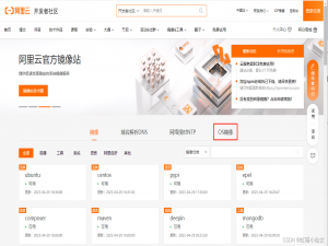 HMDTU-OpenHarmony-Hi3861环境搭建