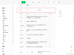 微信小程序获取用户信息