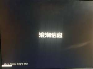 浪潮(元脑)服务器-NF5468M，配置BMC IP地址_浪潮服务器bmc