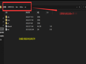 File类删除功能