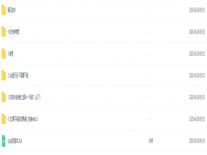秋叶大佬制作的Stable Diffusion整合包，适合新手的SD零基础教程_秋叶大佬整合包