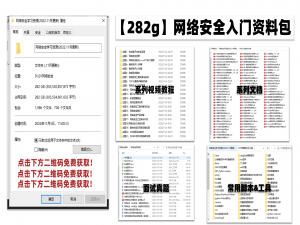 运维学网络安全还是云计算好？哪个更有前景？_云计算和网络安全哪个难学_云计算和网络安全哪个好