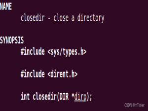 note: expected ‘int’ but argument is of type ‘DIR *’ {aka ‘struct __dirstream *’}记录用close关闭文件夹出错的解决过