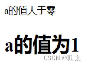 【JSP】JSP中的控制流语句