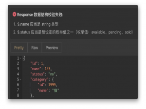 Apifox-比postman更优秀的接口自动化测试平台_接口自动化平台_postman做接口自动化还是apifox