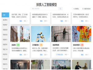 实现安全、经济、节约、环保的智慧交通开源了_智慧交通软件开源