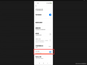 小米15小米15Pro一键获取root权限工具使用教程另外有小米14pro/Ultra小米13pro小米13Ultra小米平板6spro_小米15root