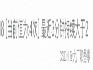 记一次线上FullGC问题排查