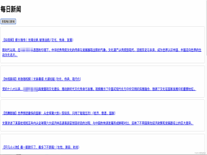 用AI+dify完成前后端开发+数据处理和数据清洗_dify数据清洗