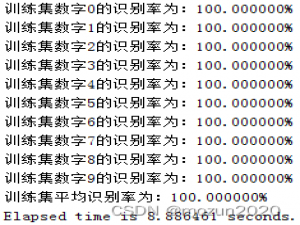 研究生语音识别课程作业记录（三） 非特定人孤立词识别