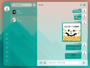 开源在线聊天系统Fiora本地Docker快速搭建并实现与好友远程聊天_开源聊天系统