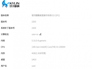 银河麒麟v10安装Anaconda（python大蟒蛇）+pycharm安装_银河麒麟安装python