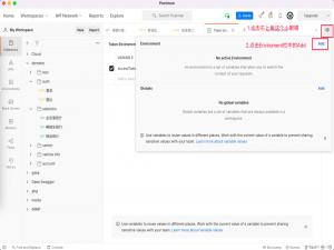如何使用Postman搞定带有token认证的接口实战！_postman携带token调接口