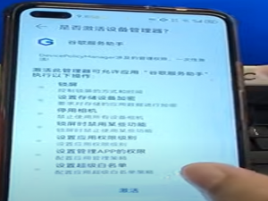 华为鸿蒙harmony4.0系统安装谷歌服务框架GMS谷歌应用商店Google Play（无需电脑操作，纯手机）_鸿蒙安装google play商店