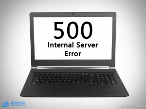 HTTP 500错误：服务器内部错误，原因及解决方案