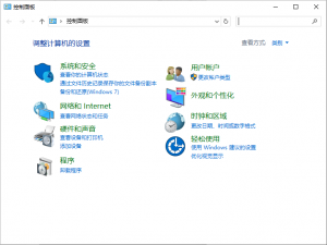 三种方法教你快速查询自己电脑上的 IP 地址_电脑ip地址怎么看