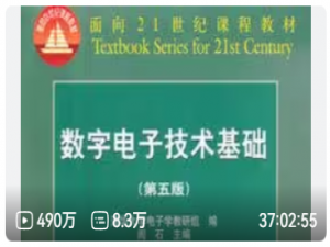 硬件零基础到高薪就业学习路线（含学习视频书籍网站推荐及各就业方向需额外学习内容）_硬件工程师需要学哪些