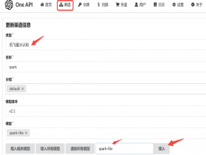 盘点免费且靠谱的AI大模型 API，统一封装，任性调用！_免费的ai接口