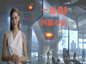 精通AI绘画角色一致性：前沿工具与方法全解析_lora中保持人物一致性是什么意思