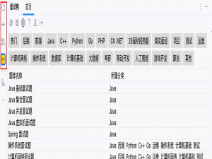 24年最新 idea 插件开发教程，面试鸭插件技术实现！_idea插件开发
