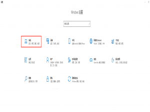 MacOS苹果电脑如何安装微软远程桌面并实现无公网IP远程控制Win10电脑_macos远程连接windows