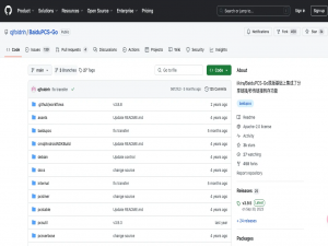 使用BaiduPCS-Go在服务器中实现百度网盘数据的上传与下载流程学习
