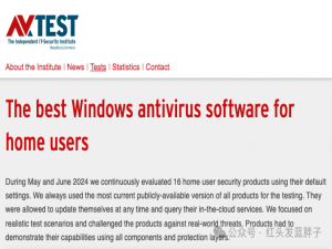 世界排名前五的杀毒软件！安全又实用 （2024年）_杀毒软件排行榜第一名