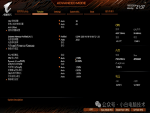 想要电脑一接通电源就自动开机？把这个开关打开就可以_电脑一通电就自动开机设置