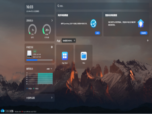 斐讯N1部署Armbian与CasaOS实现远程存储管理_armbian casaos