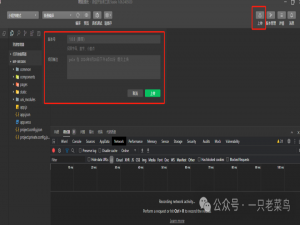 从零开始开发微信小程序-发布上线_微信小程序发布